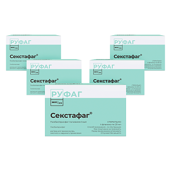 Набор 5уп Секстафаг Пиобактериофаг поливалентный 20мл 4шт 