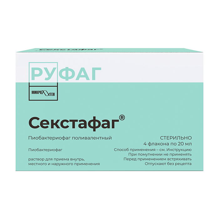 Секстафаг Пиобактериофаг поливалентный, флаконы 20 мл, 4 шт. 