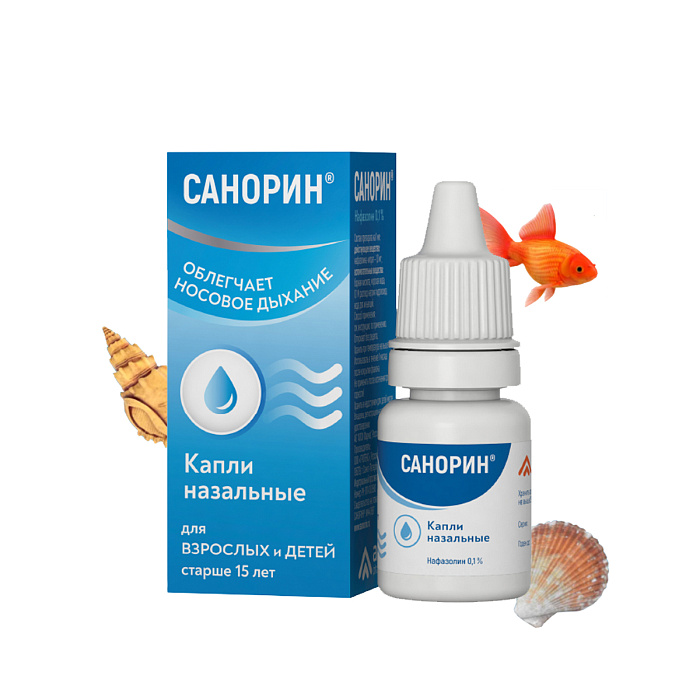 Санорин, капли назальные с морской водой 0.1%, 10 мл 