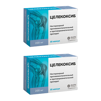 Набор 2уп Целекоксиб капсулы 200мг 10шт 