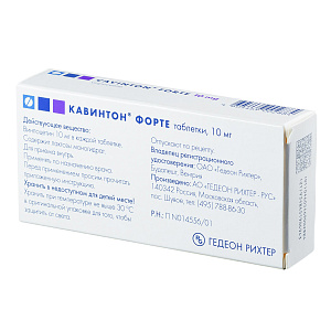 Фото Кавинтон