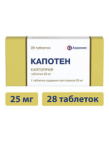 Фото Капотен