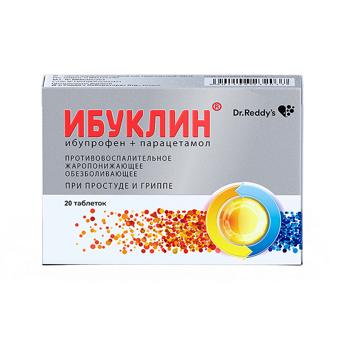 Ибуклин, таблетки покрытые пленочной оболочкой 400 мг+325 мг, 20 шт. 