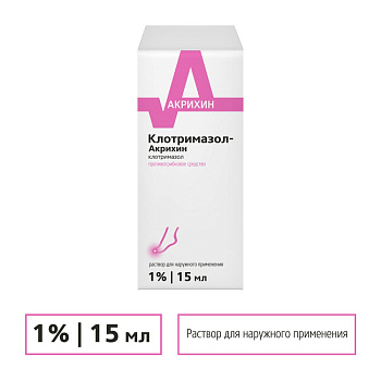 Клотримазол-Акрихин, раствор 1%, 15 мл 
