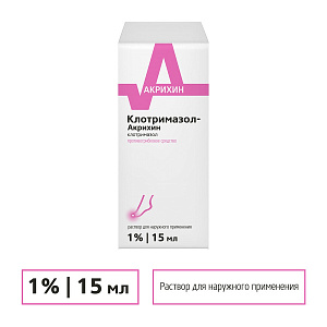 Фото Клотримазол