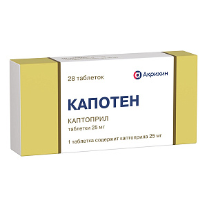 Фото Капотен