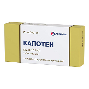 Фото Капотен