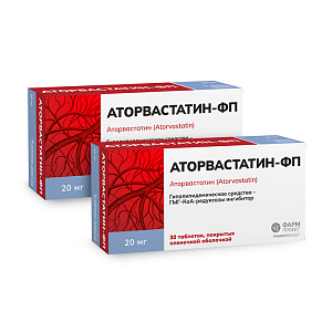 Фото Аторвастатин