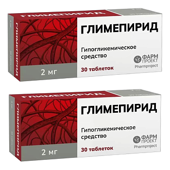 Набор 2уп Глимепирид таблетки 2мг 30шт 