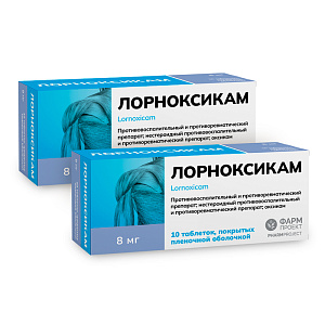 Фото Лорноксикам