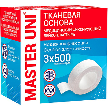 Master Uni, лейкопластырь на тканевой основе 3 х 500 см