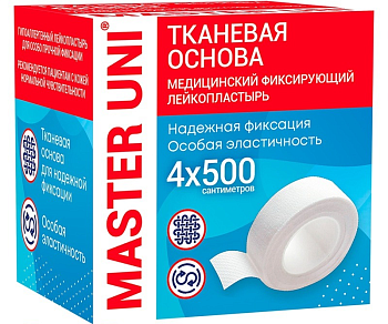 Master Uni, лейкопластырь на тканевой основе 4 х 500 см