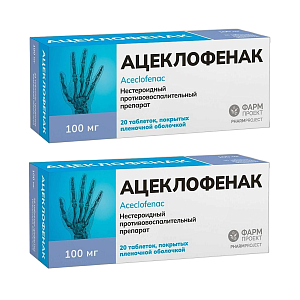 Фото Ацеклофенак