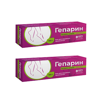 Набор 2уп Гепарин гель для наружного прим 1000МЕ/г 100г 