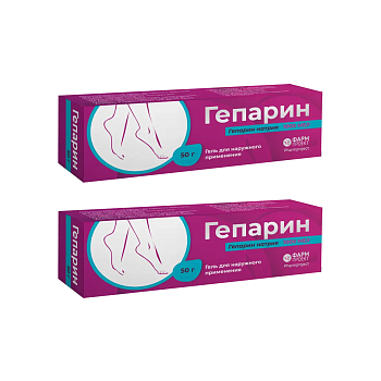 Набор 2уп Гепарин гель для наружного прим 1000МЕ/г 50г 
