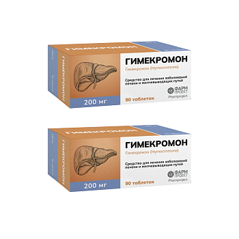 Набор 2уп Гимекромон таблетки 200мг 90шт 