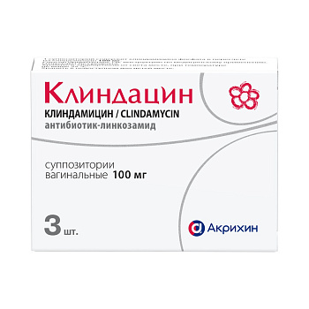 Клиндацин, суппозитории вагинальные 100 мг, 3 шт. 