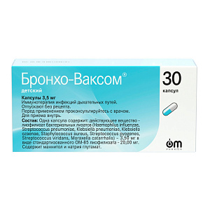 Фото Бронхо-Ваксом