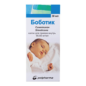 Фото Боботик