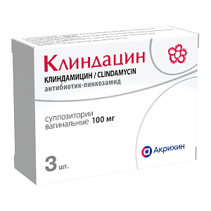 Фото Клиндацин