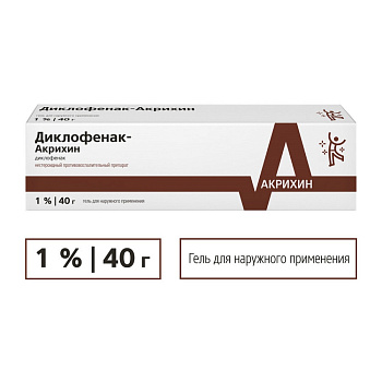 Диклофенак-Акрихин, гель 1%, 40 г 