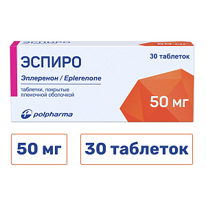 Фото Эспиро