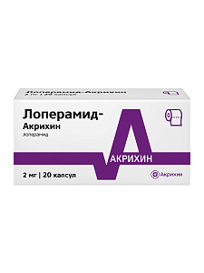 Фото Лоперамид