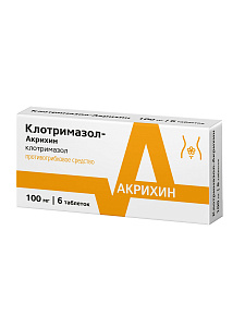 Фото Клотримазол