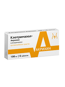 Фото Клотримазол