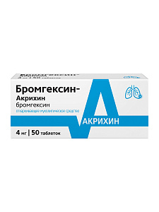 Фото Бромгексин