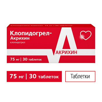 Клопидогрел-Акрихин, таблетки покрыт. плен. об. 75 мг, 30 шт. 