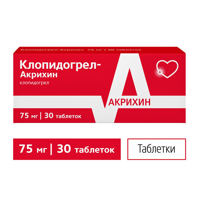 Клопидогрел-Акрихин, таблетки покрыт. плен. об. 75 мг, 30 шт. 