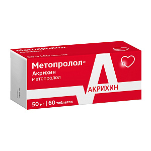 Фото Метопролол