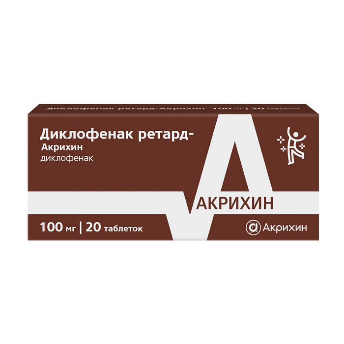 Диклофенак ретард-Акрихин, таблетки с прологированным высвобождением, покрытые пленочной оболочкой 100 мг, 20 шт 