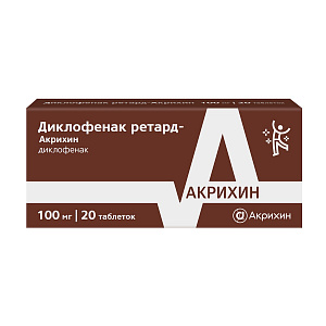 Фото Диклофенак