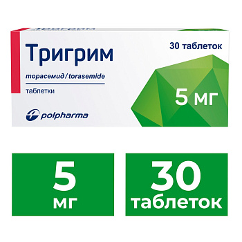Тригрим, таблетки 5 мг, 30 шт. 