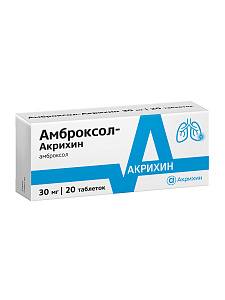 Фото Амброксол