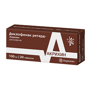 Фото Диклофенак