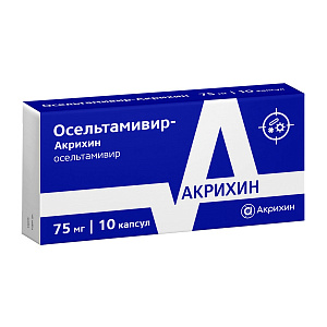 Фото Осельтамивир