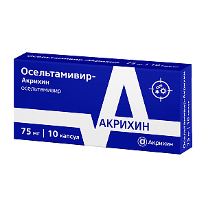 Фото Осельтамивир