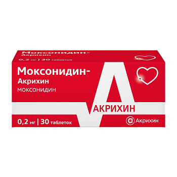 Моксонидин