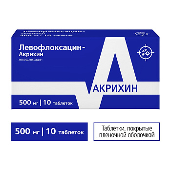 Левофлоксацин-Акрихин, таблетки покрыт. плен. об. 500 мг, 10 шт. 