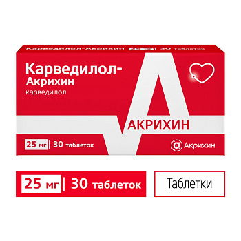 Карведилол-Акрихин, таблетки 25 мг, 30 шт. 