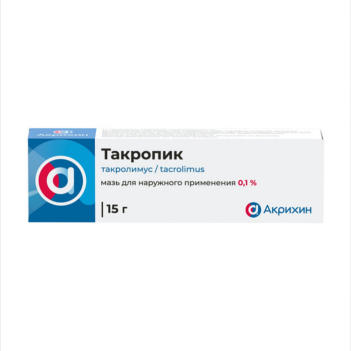 Такропик, мазь 0.1%, 15 г 