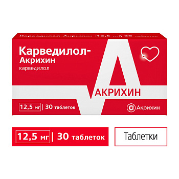Карведилол-Акрихин, таблетки 12,5 мг, 30 шт. 