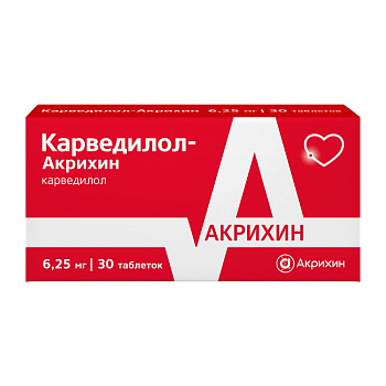 Карведилол-Акрихин, таблетки 6,25 мг, 30 шт. 