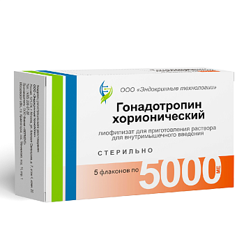 Гонадотропин хорионический