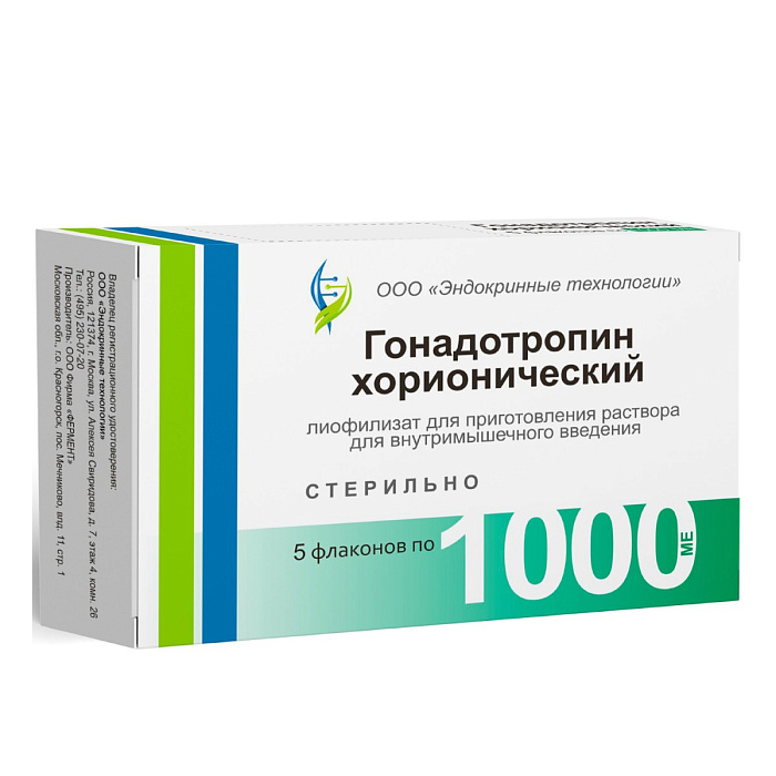 Гонадотропин хорионический, лиофилизат для приготовления раствора для в/м введения 1000 МЕ, 5 шт. 
