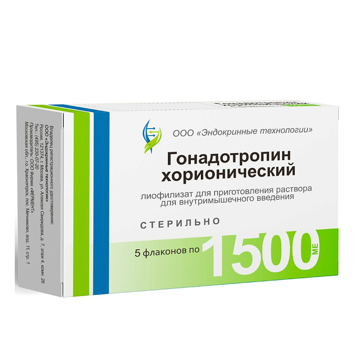 Гонадотропин хорионический, лиофилизат для приготовления раствора для в/м введения 1500 МЕ, 5 шт. 
