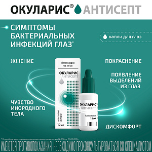 Фото Пиклоксидин